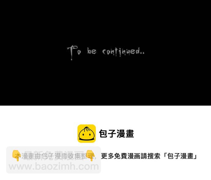 🍛奇奇怪怪 [第294话] NEW.整容液 8 第26页