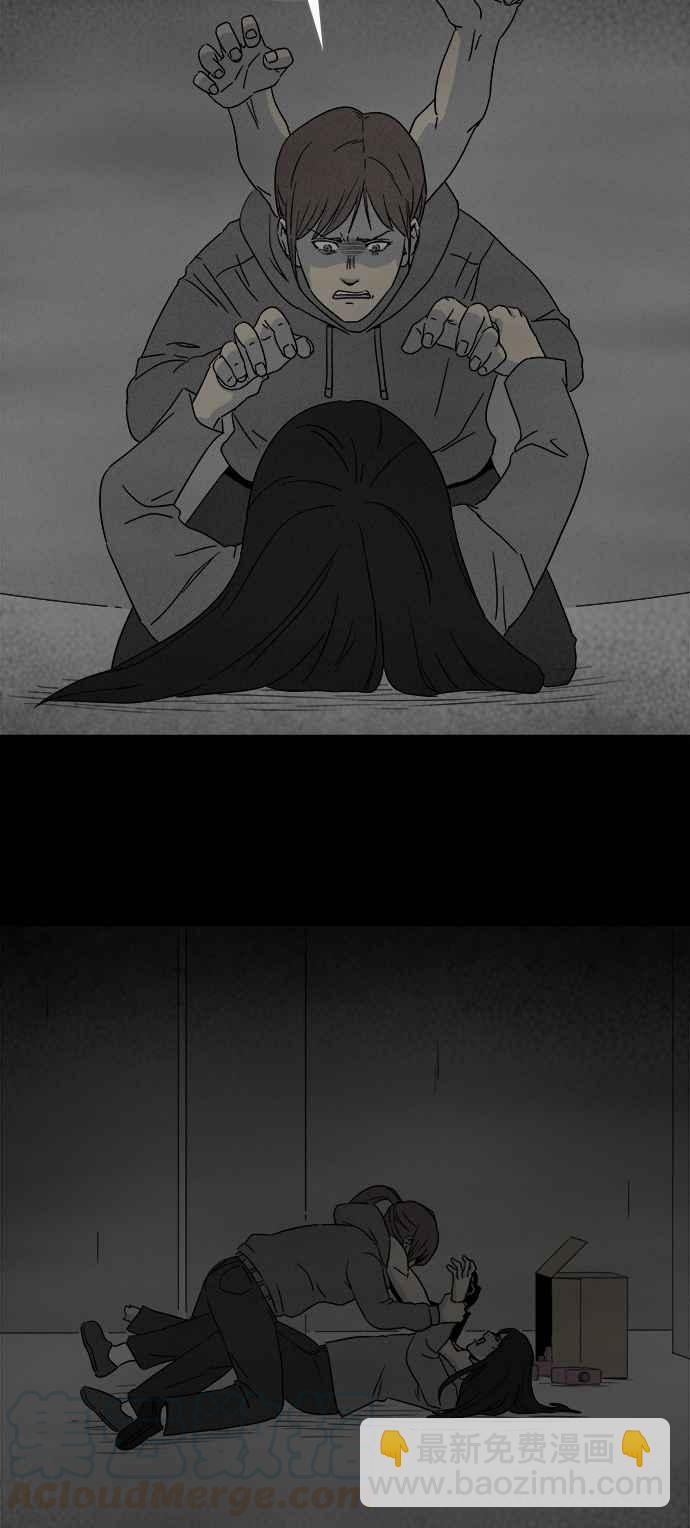 🍛奇奇怪怪 [第296话] NEW.整容液 10 第10页
