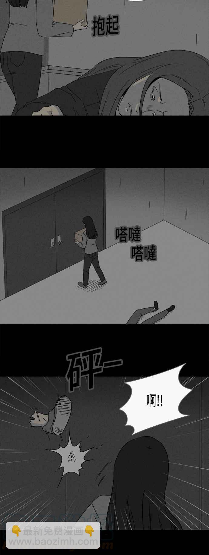 🍛奇奇怪怪 [第296话] NEW.整容液 10 第4页