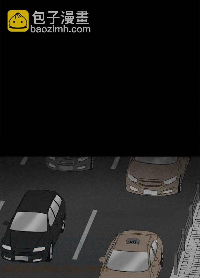 🍛奇奇怪怪 [第298话] NEW.整容液 12 第37页