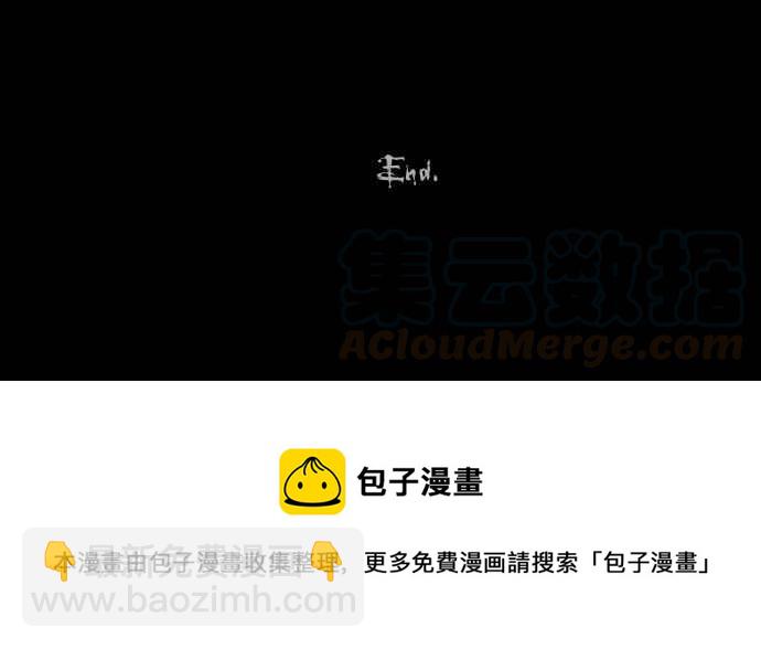 🍛奇奇怪怪 [第298话] NEW.整容液 12 第43页