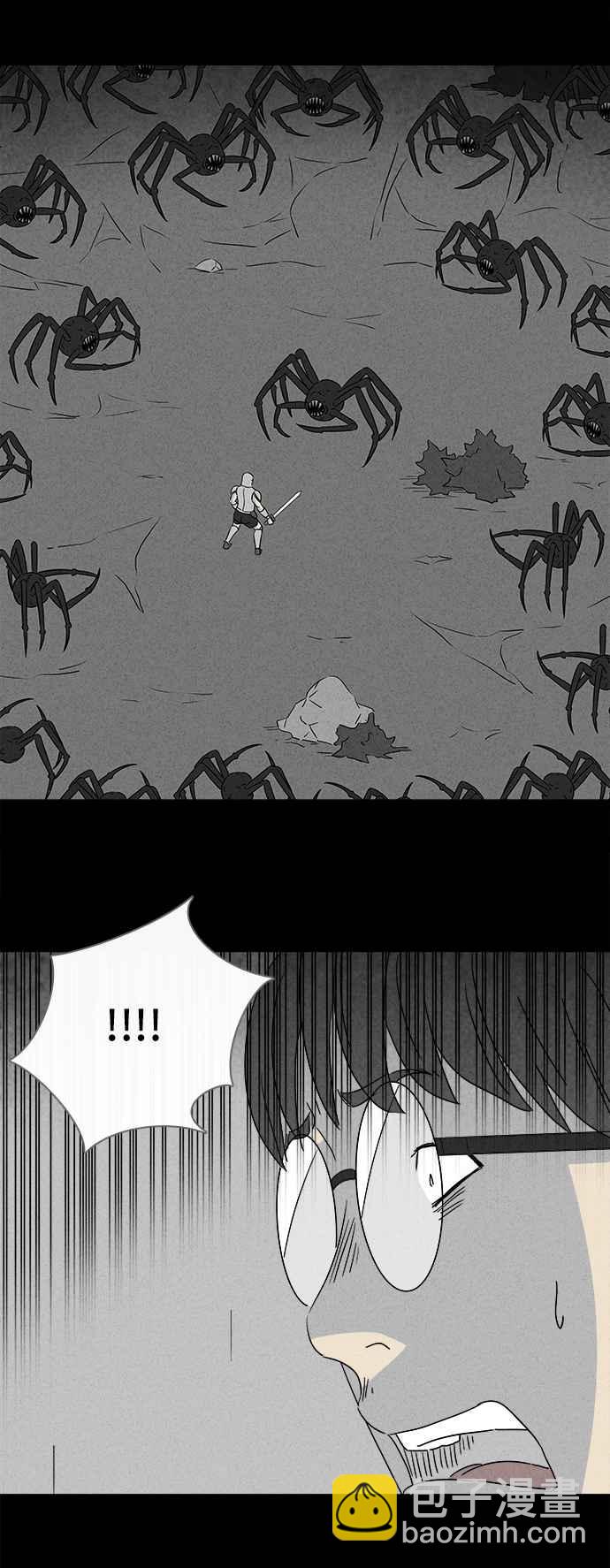 🍛奇奇怪怪 [第301话] GAME 3 第2页