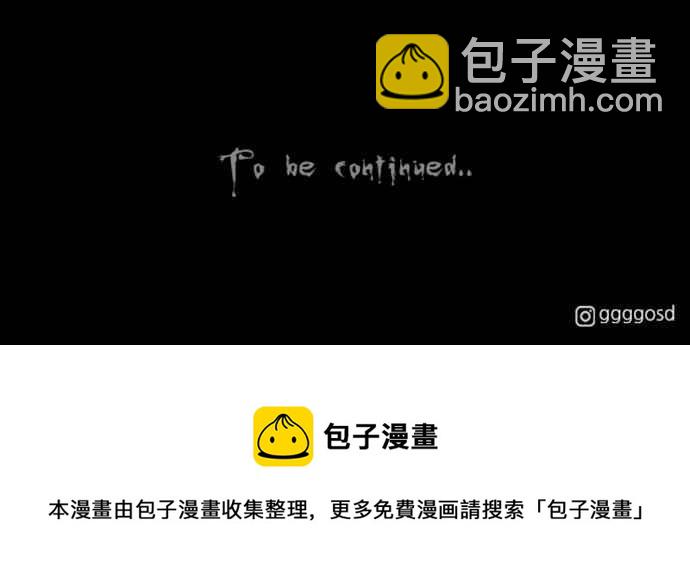 🍛奇奇怪怪 [第307话] 受诅咒的健身房 2 第26页