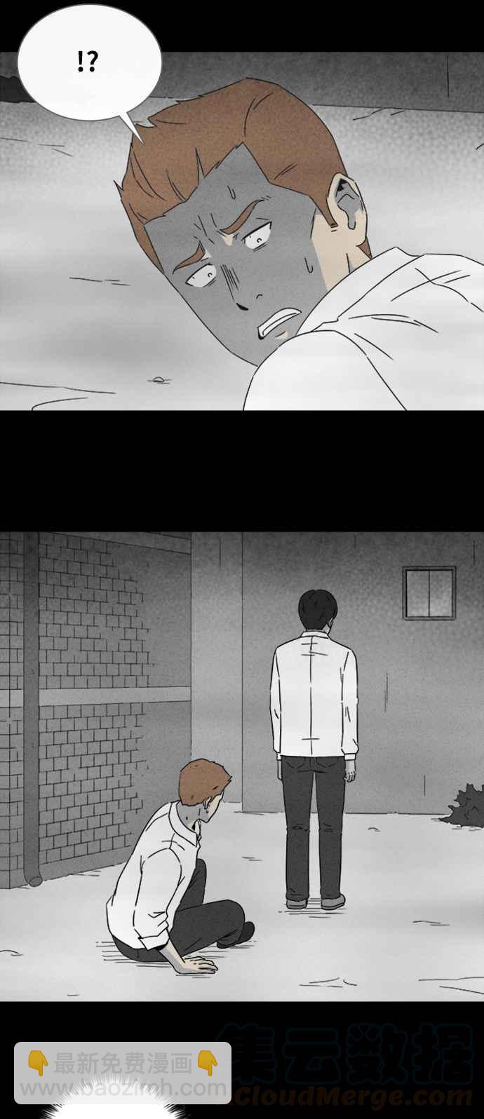 🍛奇奇怪怪 [第309话] 受诅咒的健身房 4 第19页