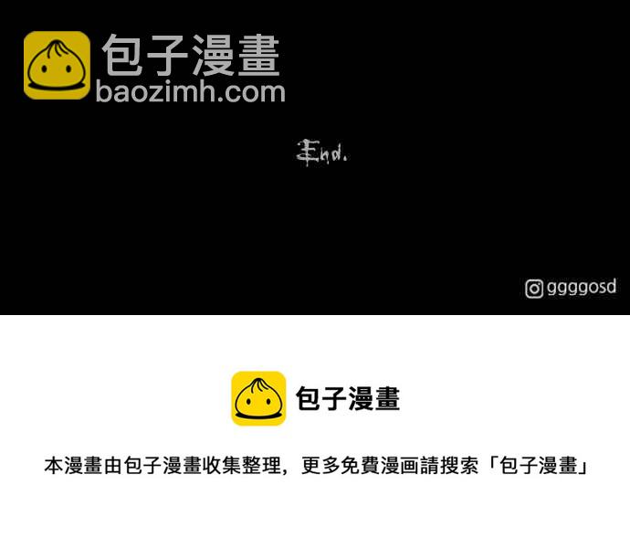 🍛奇奇怪怪 [第309话] 受诅咒的健身房 4 第29页