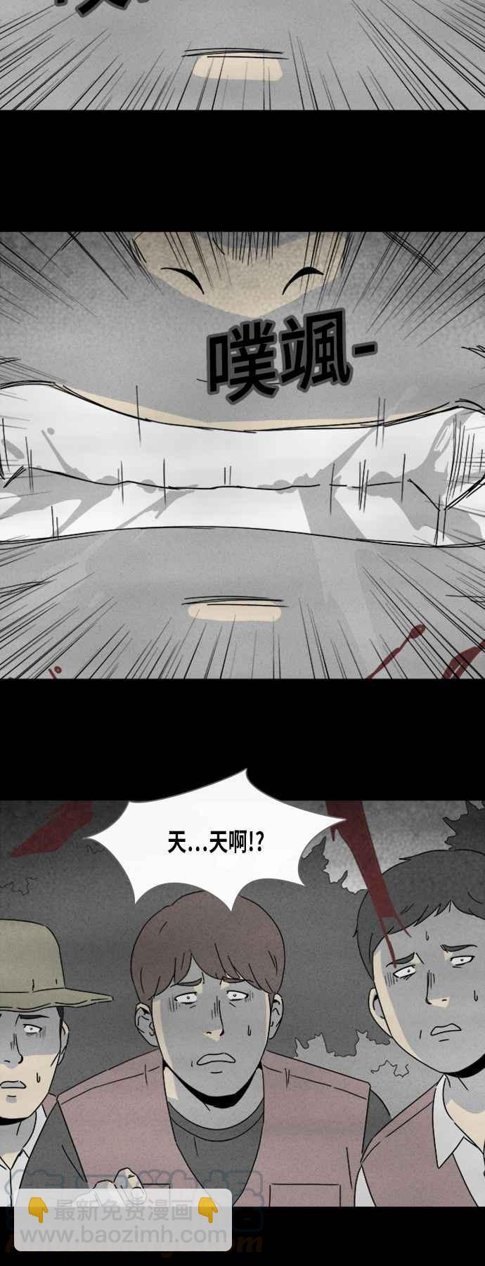 🍛奇奇怪怪 [第317话] 活人偶 4 第19页