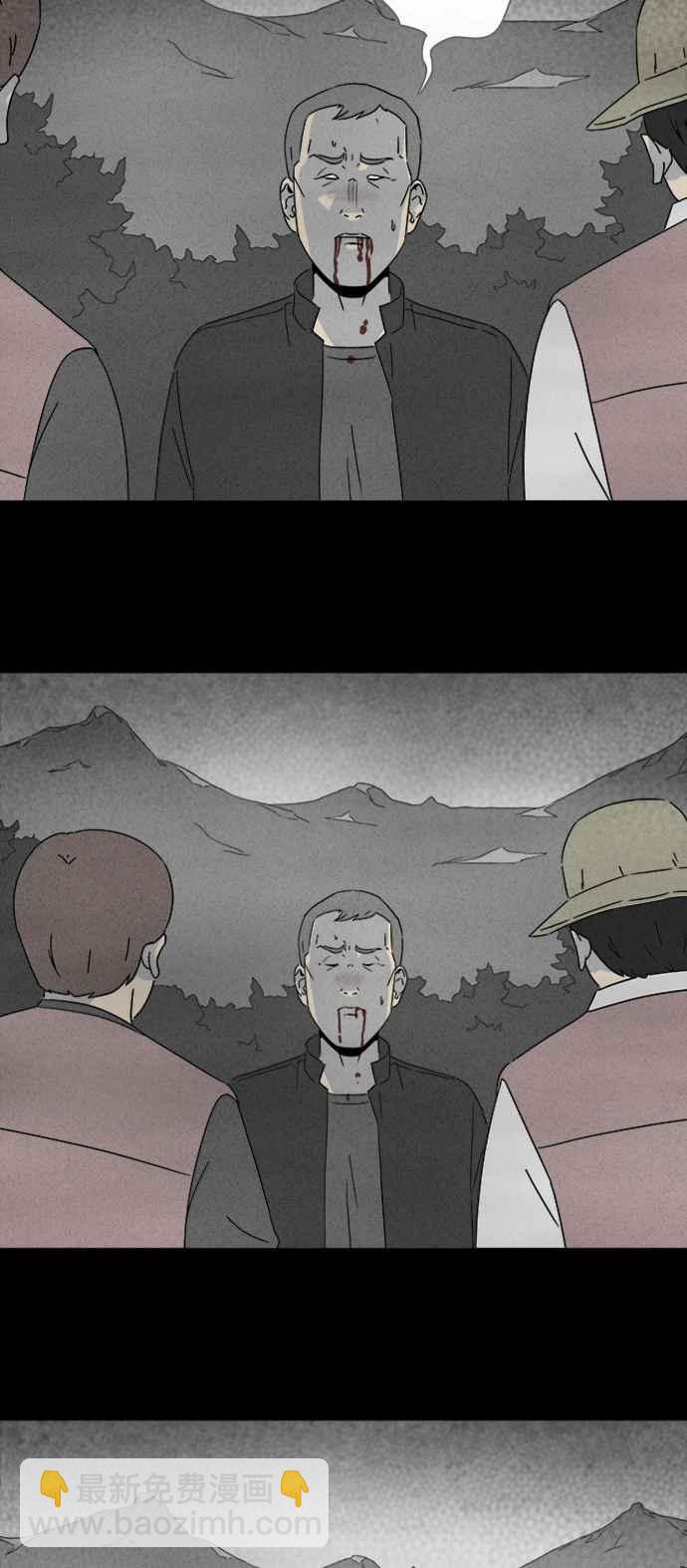 🍛奇奇怪怪 [第317话] 活人偶 4 第21页