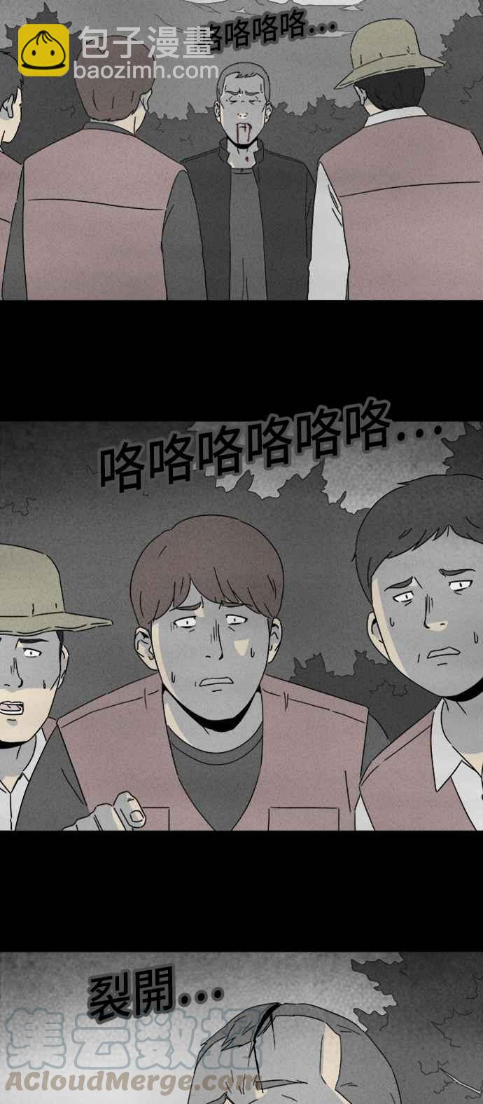 🍛奇奇怪怪 [第317话] 活人偶 4 第22页