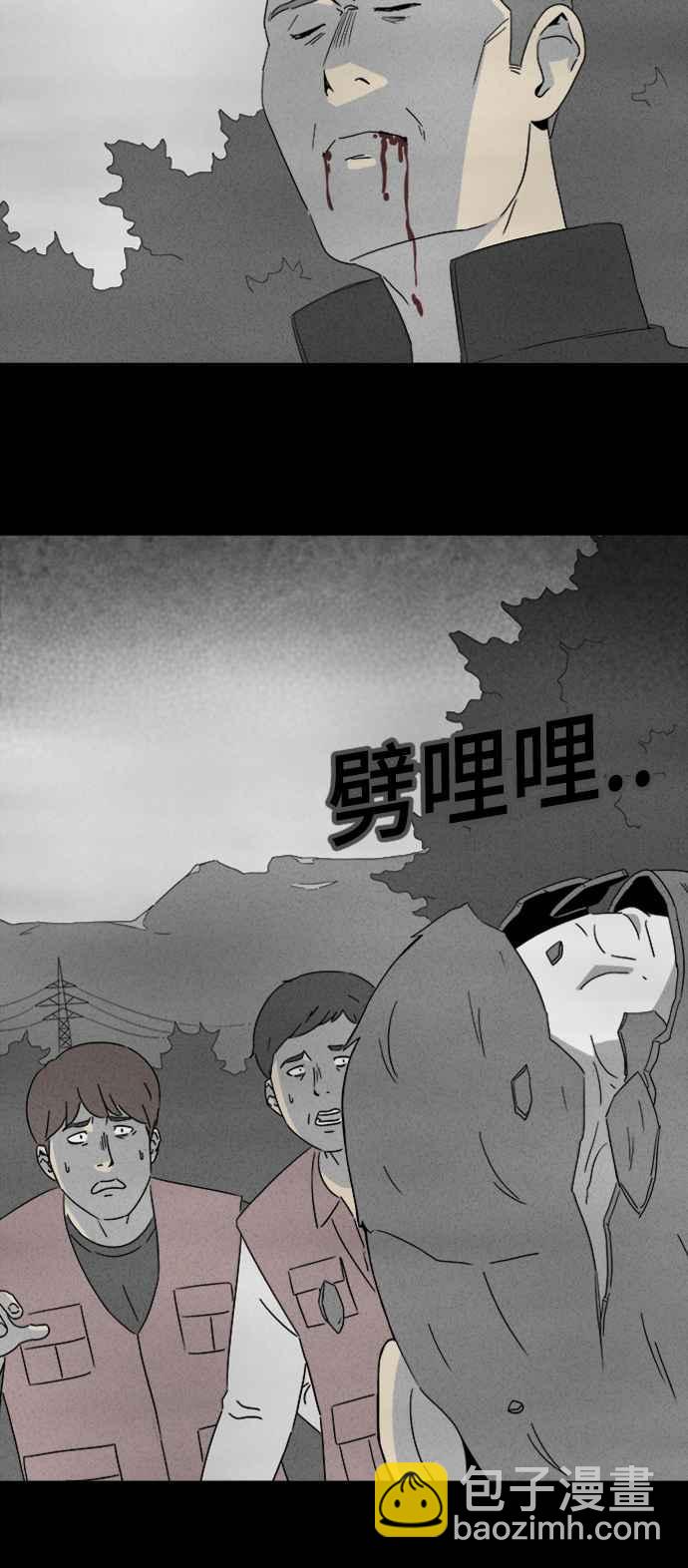 🍛奇奇怪怪 [第317话] 活人偶 4 第23页
