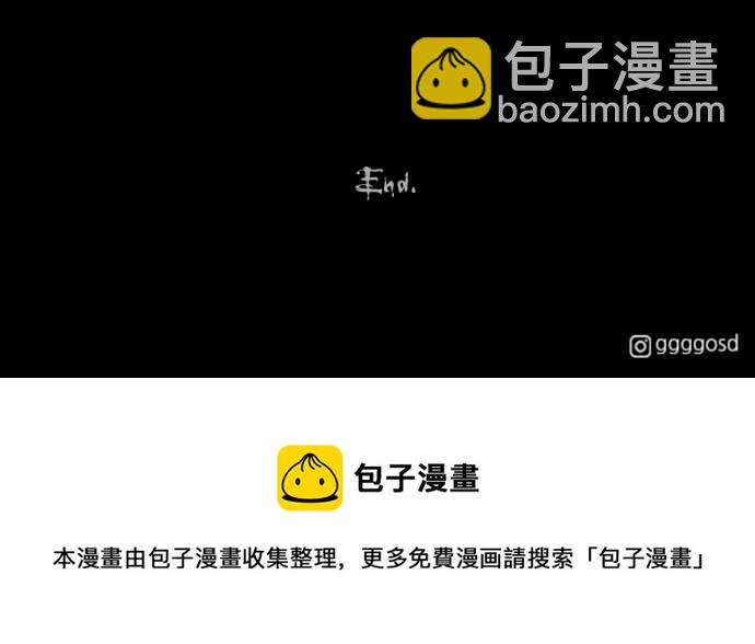 🍛奇奇怪怪 [第317话] 活人偶 4 第27页