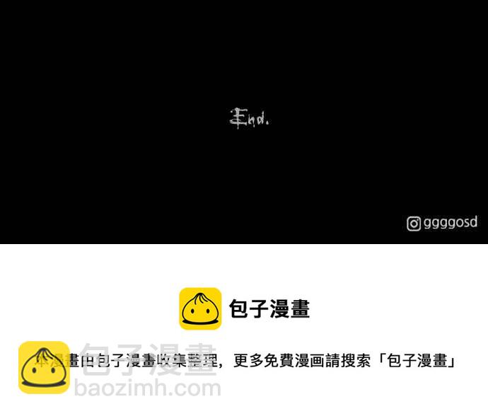 🍛奇奇怪怪 [第319话] 脑 2 第30页