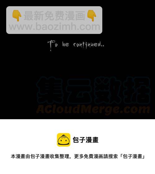 🍛奇奇怪怪 [第33话] 重置的电梯 1 第31页