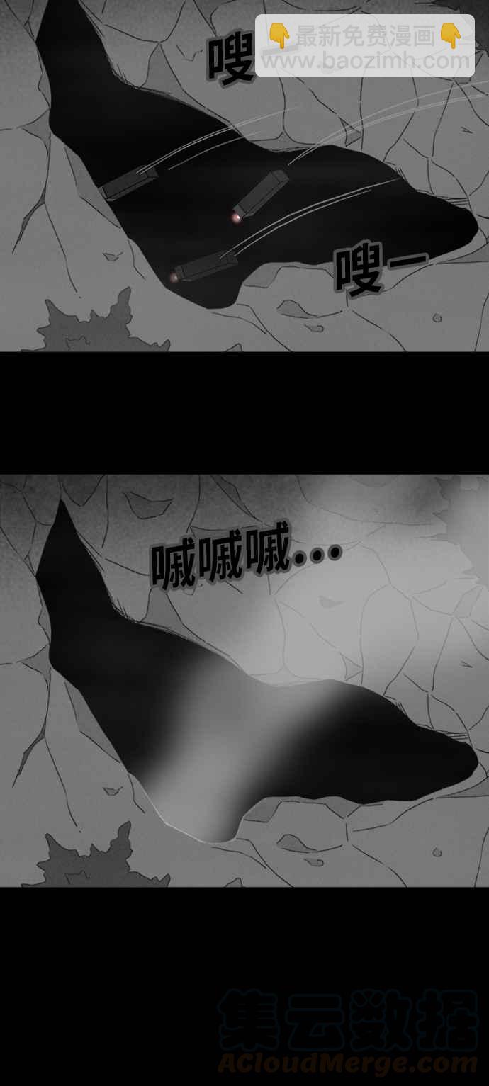 🍛奇奇怪怪 [第327话] 麻醉女王 1 第22页