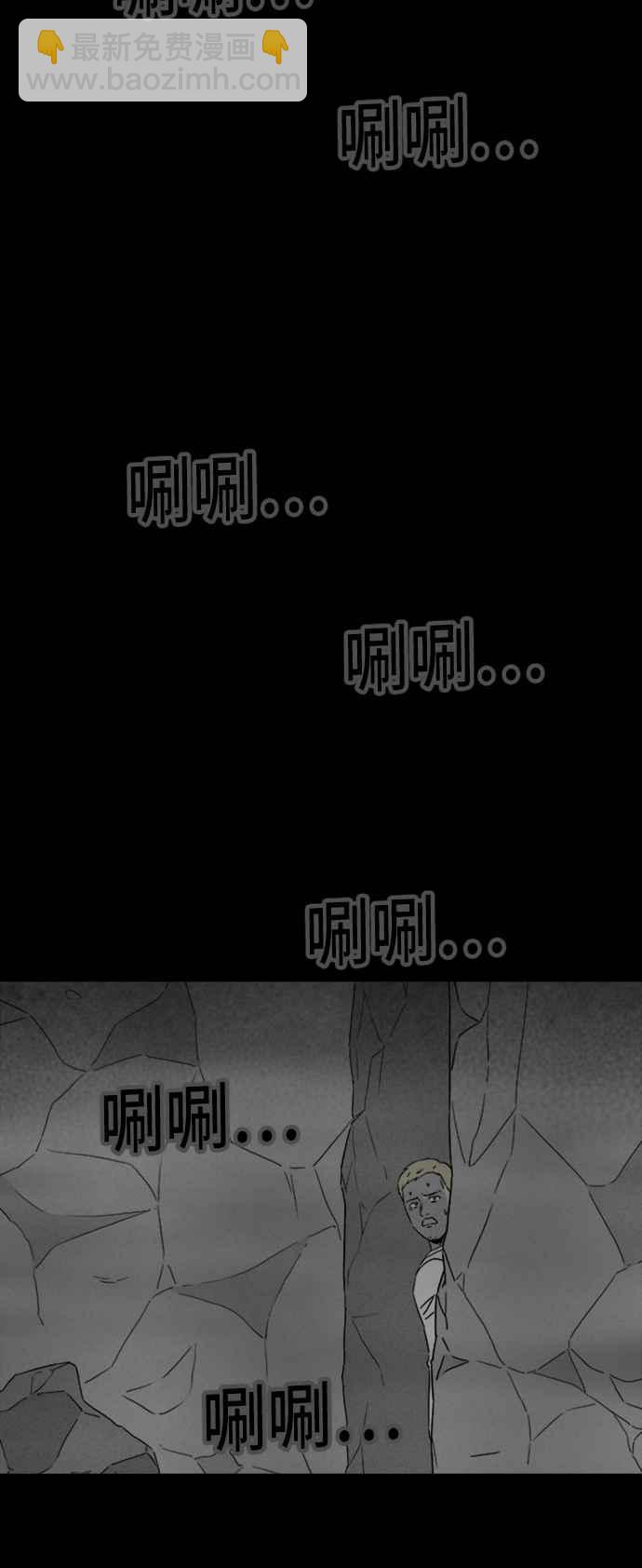 🍛奇奇怪怪 [第329话] 麻醉女王 3 第18页