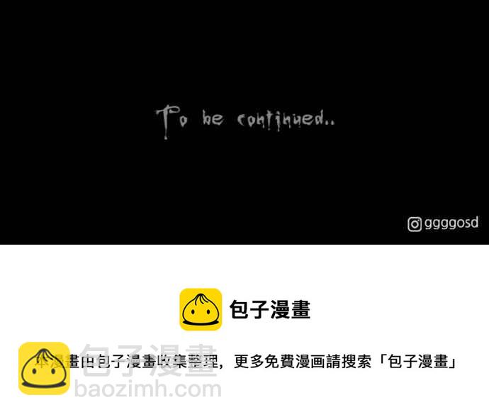 🍛奇奇怪怪 [第329话] 麻醉女王 3 第34页