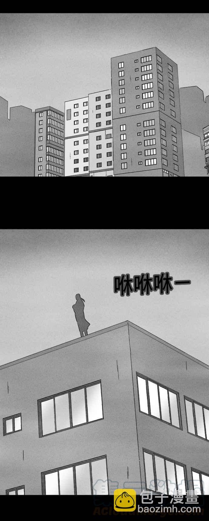 🍛奇奇怪怪 [第343话] 毁灭之城 5 第13页