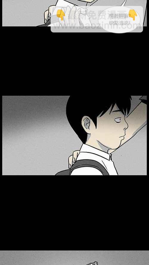 🍛奇奇怪怪 [第35话] 重置的电梯 3 第18页