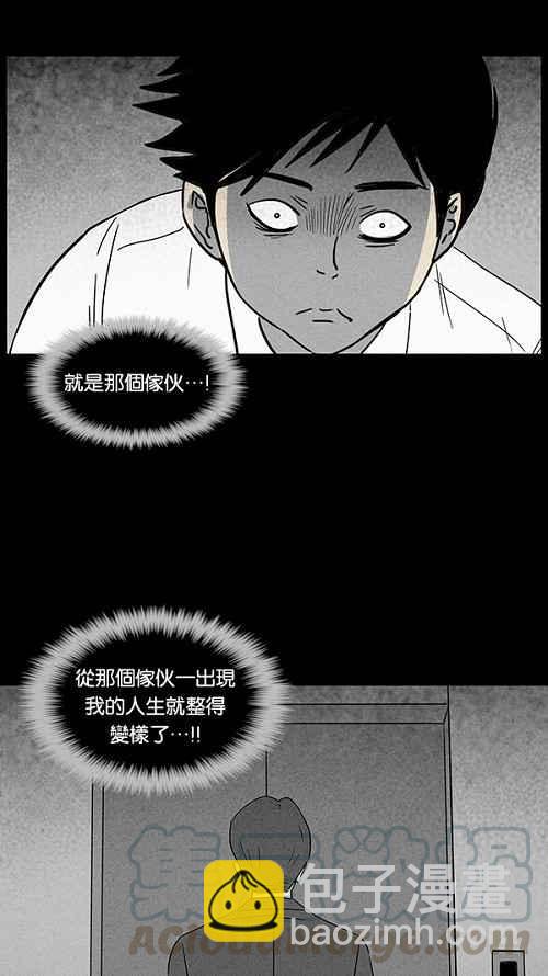 🍛奇奇怪怪 [第35话] 重置的电梯 3 第22页