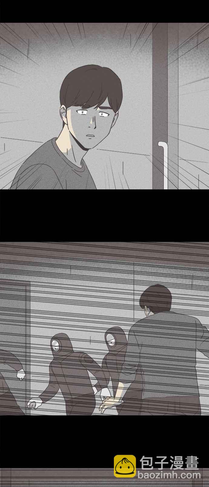 🍛奇奇怪怪 [第345话] 毁灭之城 7 第24页