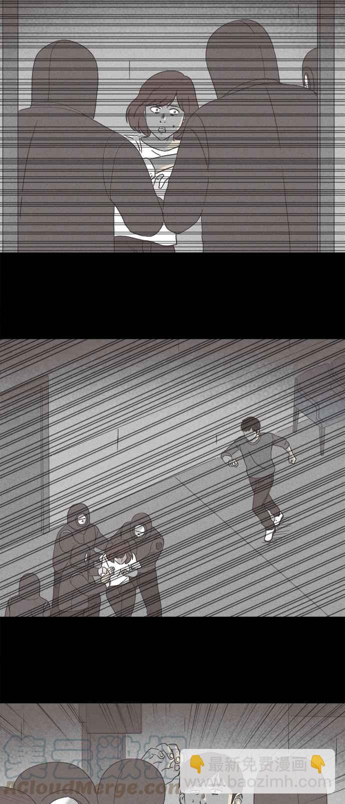 🍛奇奇怪怪 [第345话] 毁灭之城 7 第25页