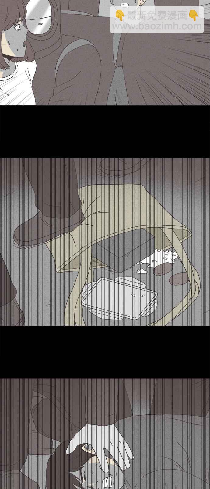 🍛奇奇怪怪 [第345话] 毁灭之城 7 第26页