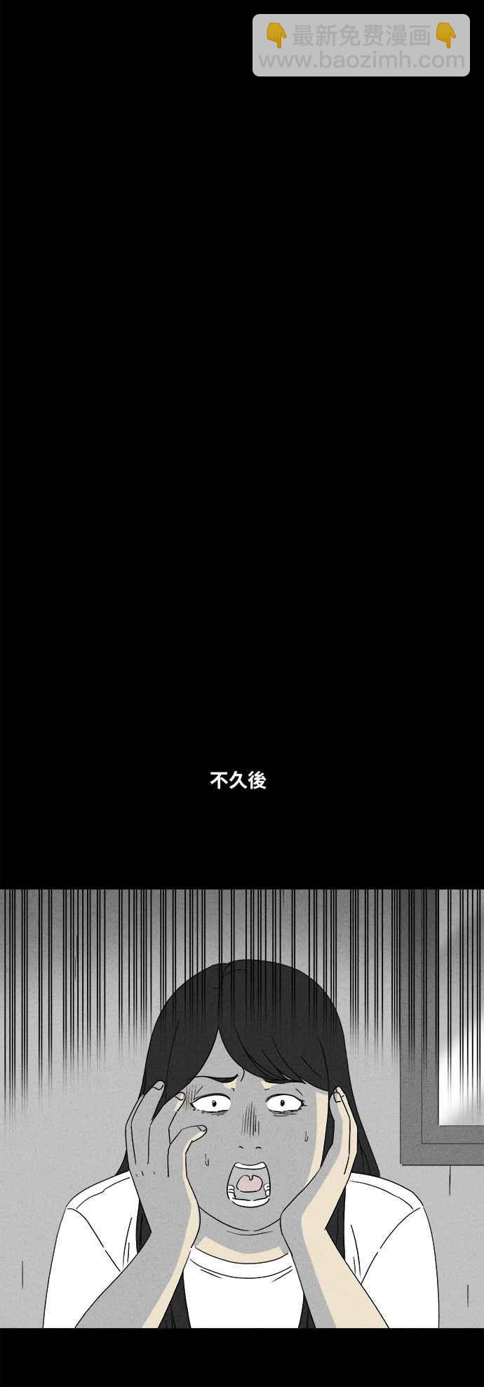 🍛奇奇怪怪 [第355话] 脂肪虫瘦身法 3 第12页