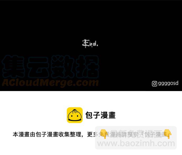 🍛奇奇怪怪 [第355话] 脂肪虫瘦身法 3 第35页