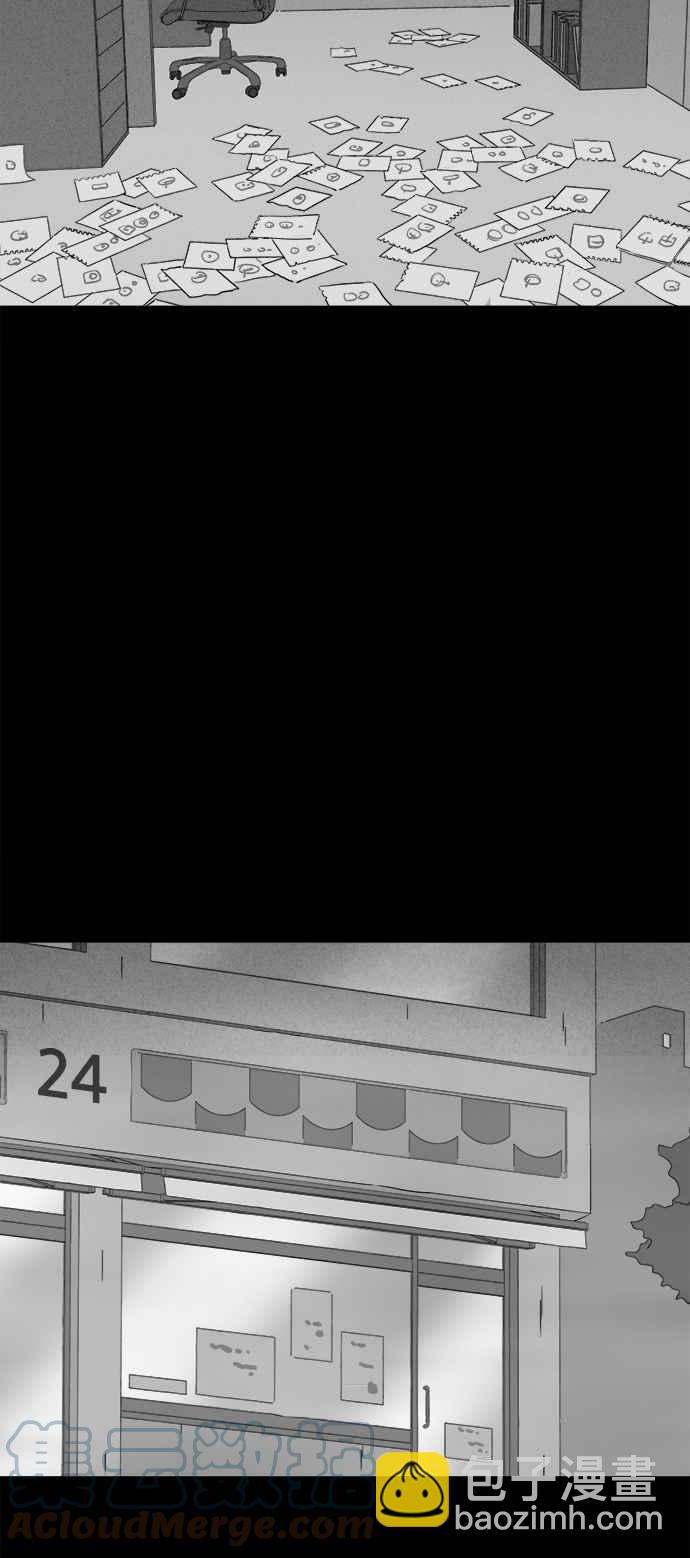 🍛奇奇怪怪 [第361话] 开关 3 第11页