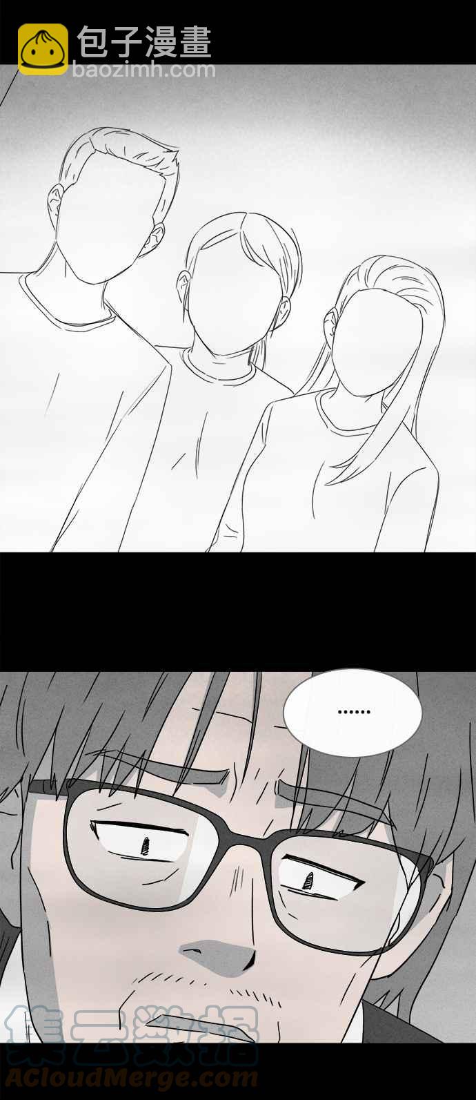 🍛奇奇怪怪 [第361话] 开关 3 第17页