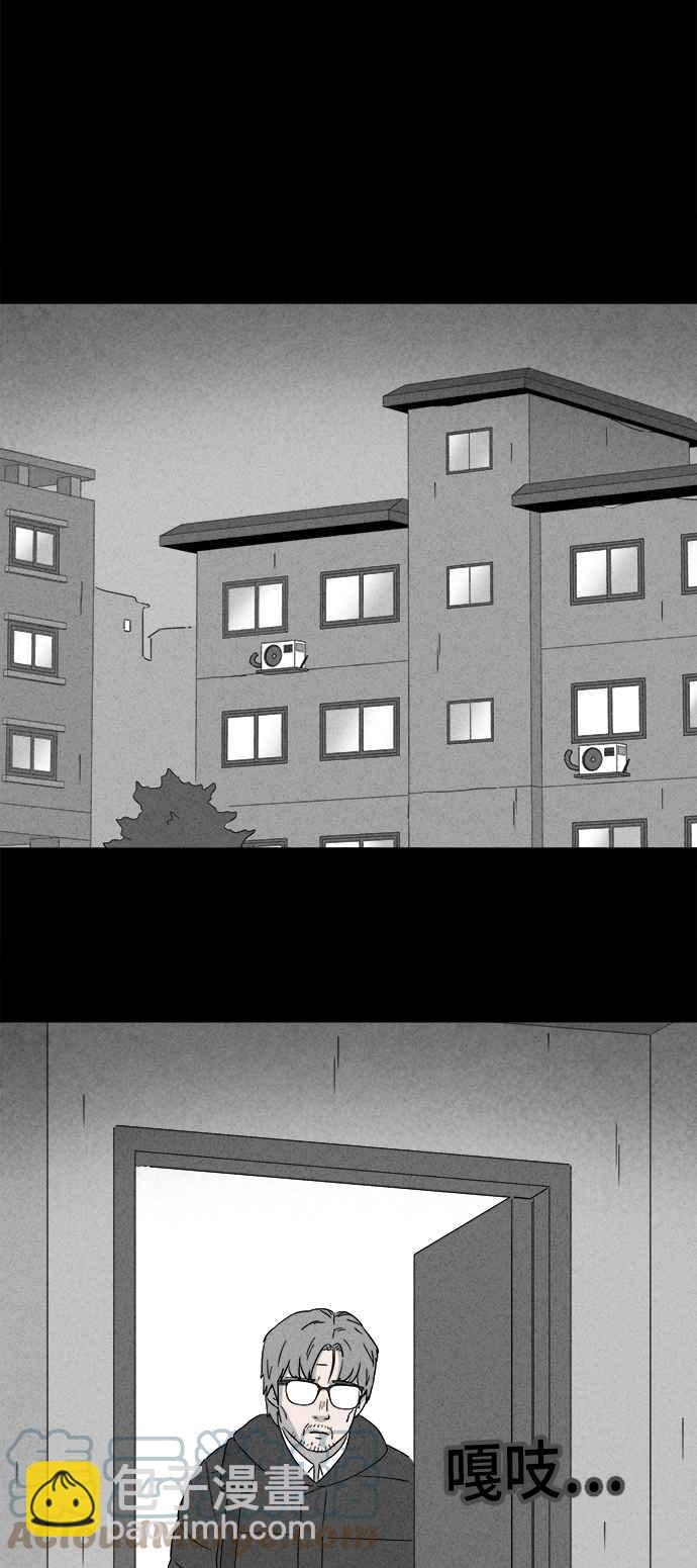 🍛奇奇怪怪 [第361话] 开关 3 第19页