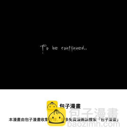 🍛奇奇怪怪 [第37话] 麻脸爷爷的陶器 1 第29页