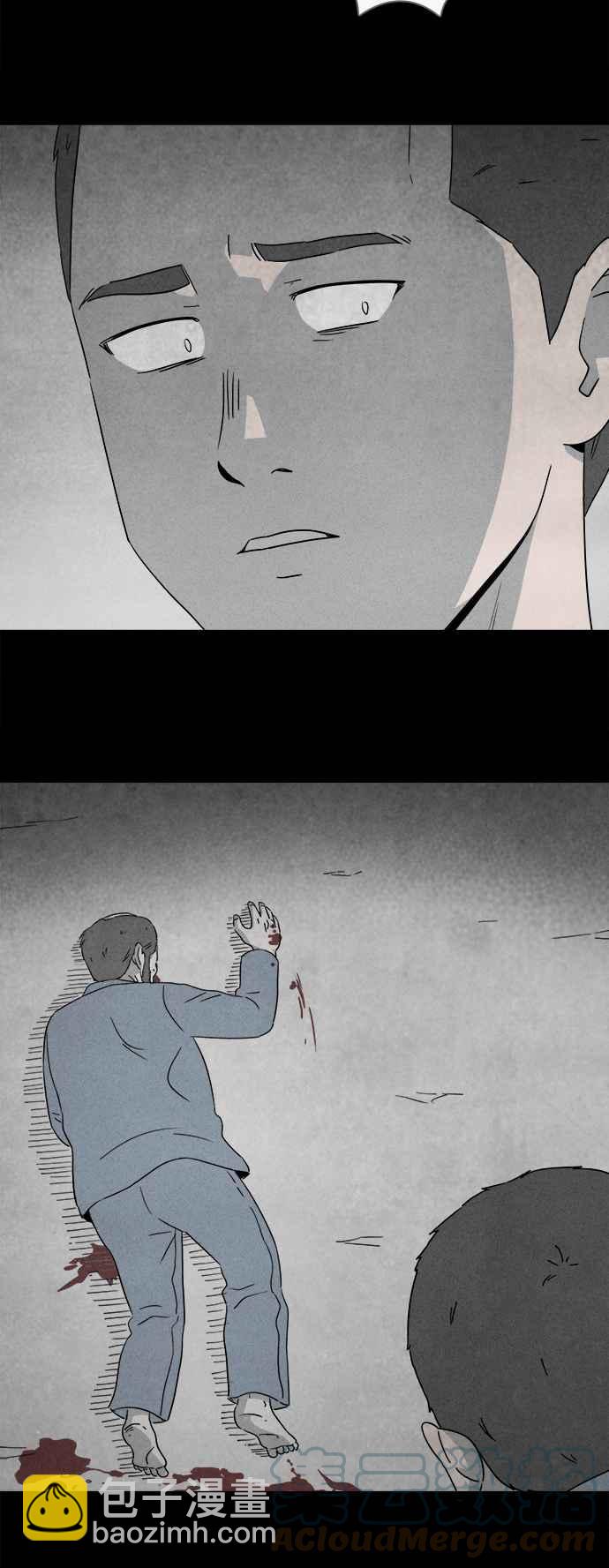 🍛奇奇怪怪 [第365话] 纸监狱 4 第11页
