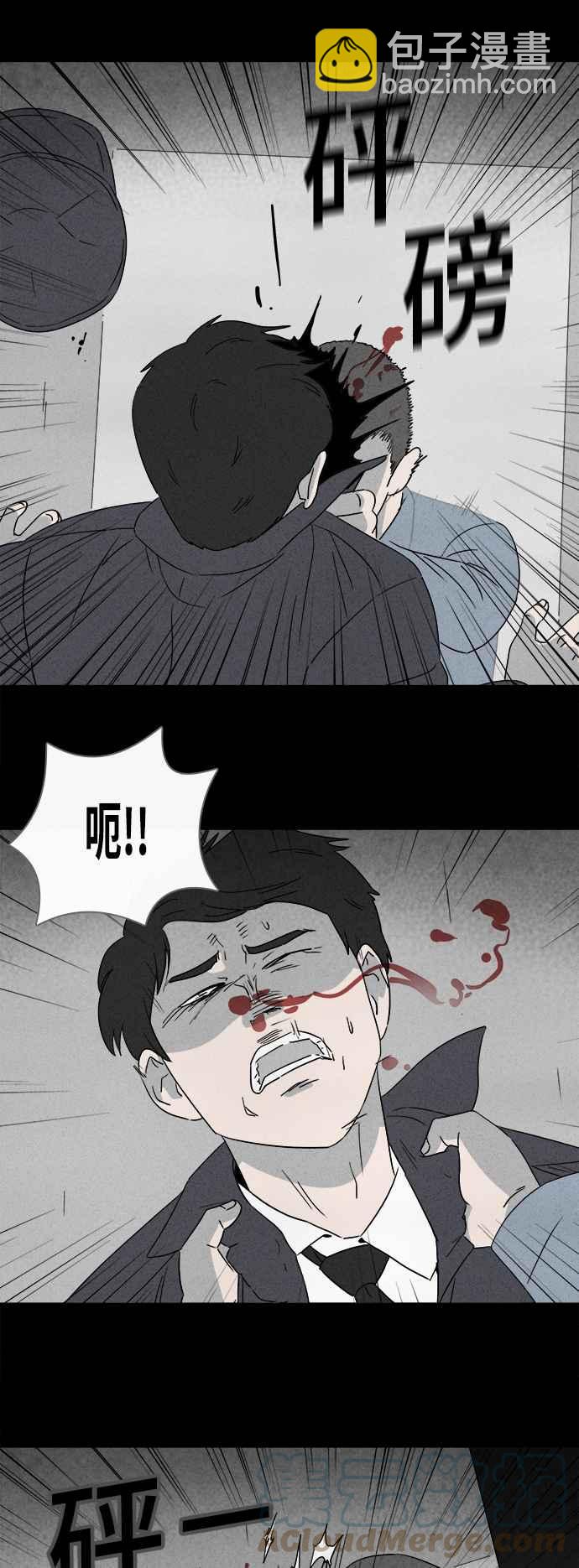 🍛奇奇怪怪 [第367话] 纸监狱 6 第23页