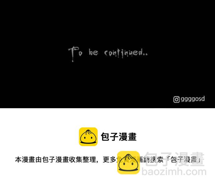 🍛奇奇怪怪 [第371话] 与鬼相恋 1 第30页