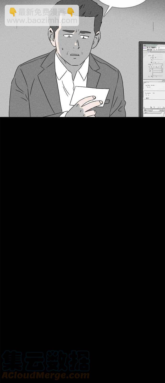 🍛奇奇怪怪 [第375话] 随机针剂 2 第15页