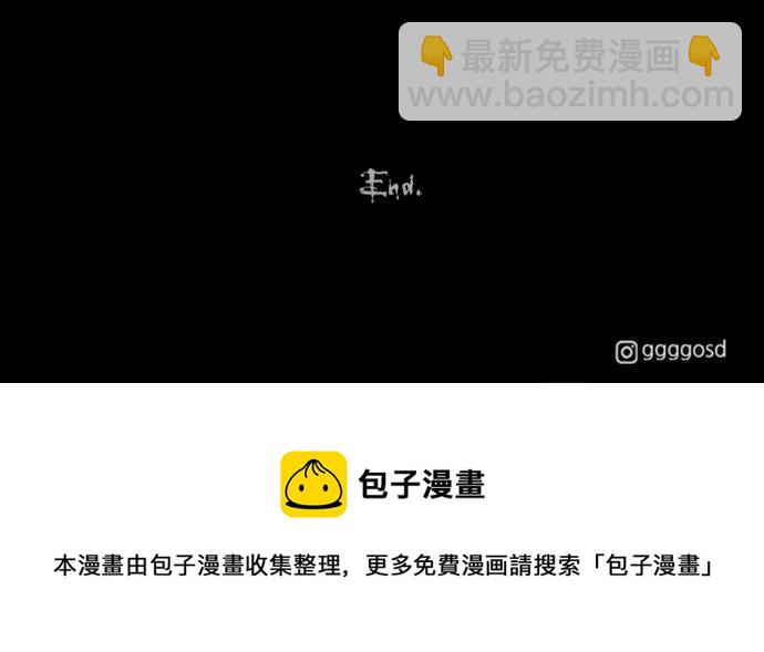 🍛奇奇怪怪 [第375话] 随机针剂 2 第26页