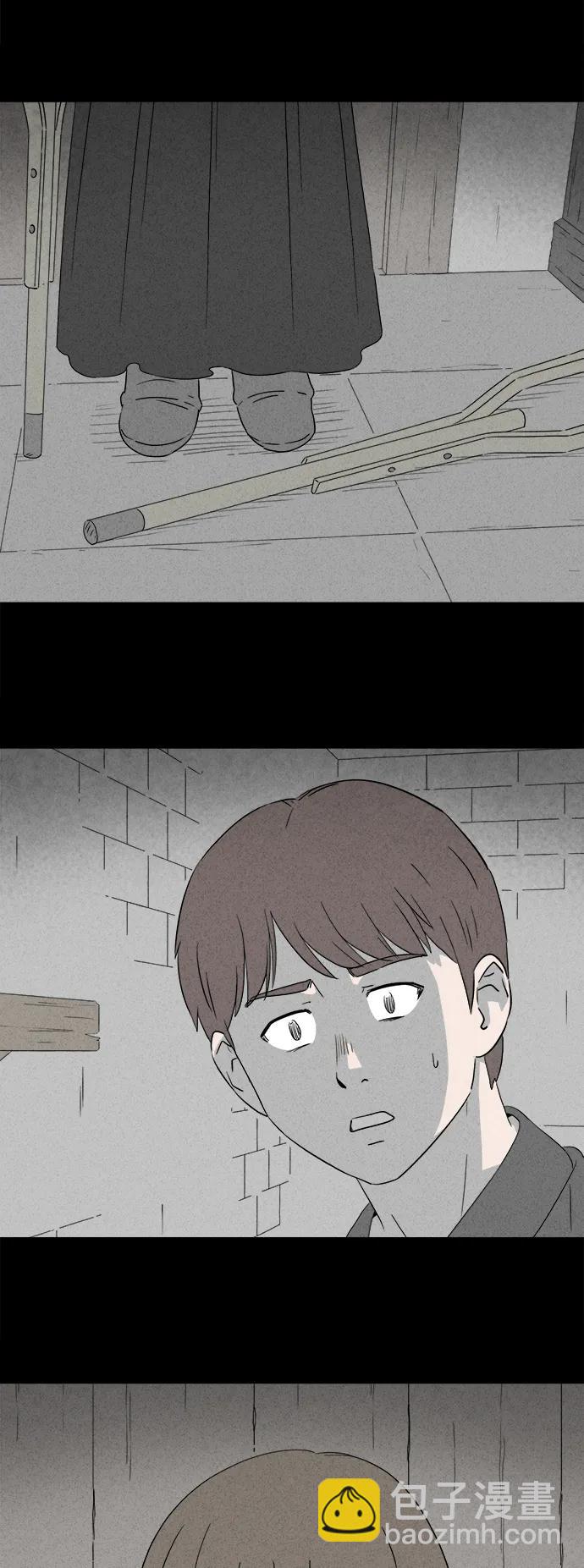 🍛奇奇怪怪 [第387话] 冬树#6 第33页