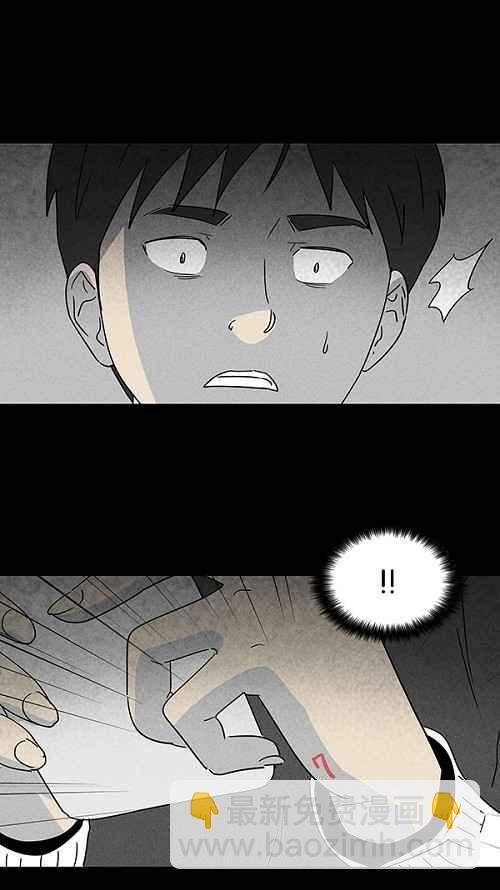 🍛奇奇怪怪 [第41话] 中奖号码 1 第17页