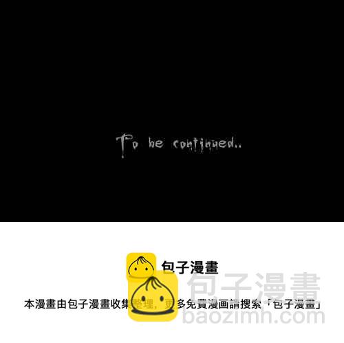 🍛奇奇怪怪 [第41话] 中奖号码 1 第32页