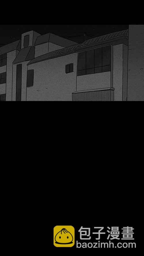 🍛奇奇怪怪 [第43话] 中奖号码 3 第17页