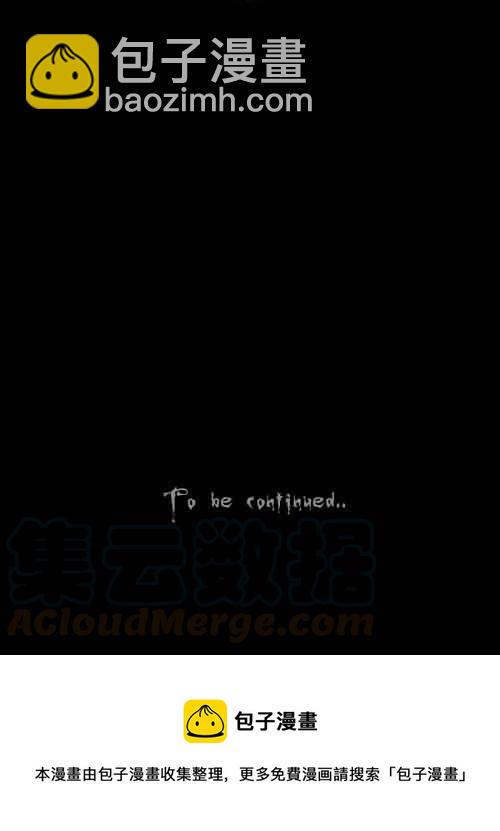 🍛奇奇怪怪 [第43话] 中奖号码 3 第31页
