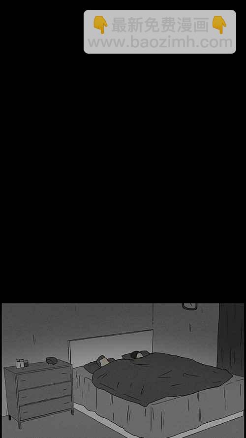 🍛奇奇怪怪 [第47话] 抓鬼 1 第14页