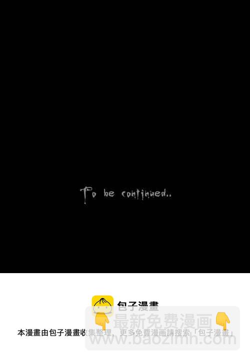 🍛奇奇怪怪 [第47话] 抓鬼 1 第26页