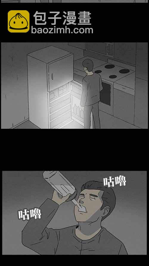 🍛奇奇怪怪 [第47话] 抓鬼 1 第8页