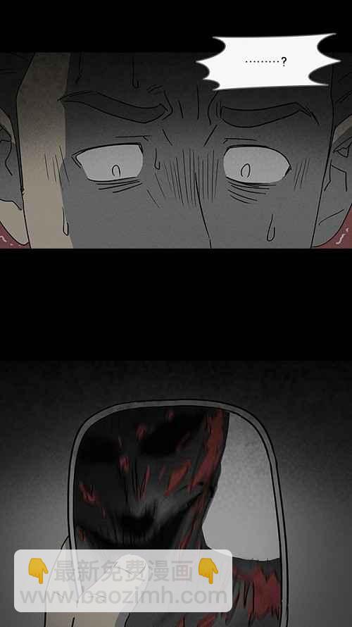 🍛奇奇怪怪 [第51话] 抓鬼 5 第9页