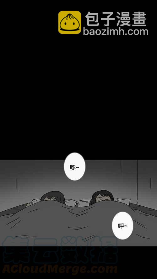 🍛奇奇怪怪 [第53话] 女人画 2 第22页