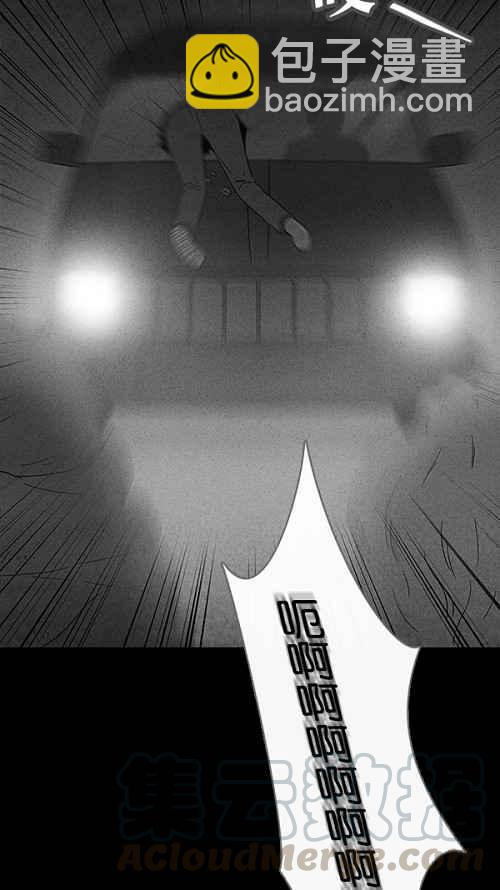 🍛奇奇怪怪 [第55话] 露营 2 第31页