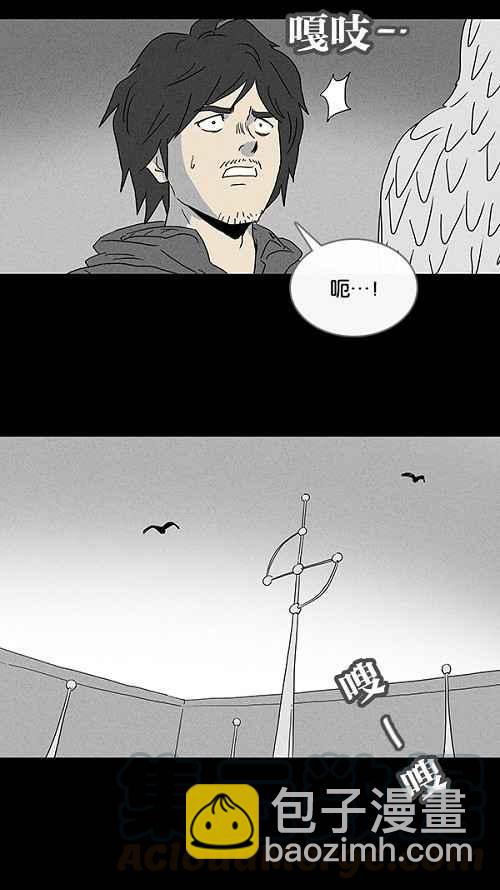 🍛奇奇怪怪 [第57话] 进化转世法 2 第13页