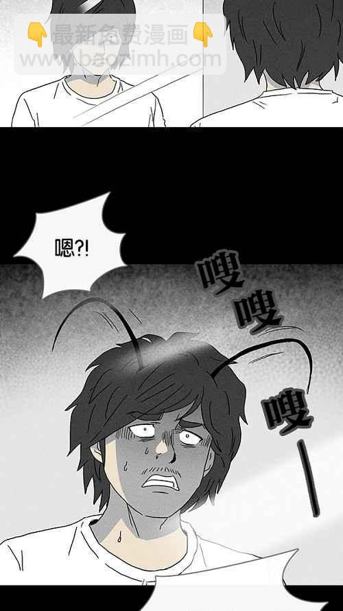 🍛奇奇怪怪 [第57话] 进化转世法 2 第23页