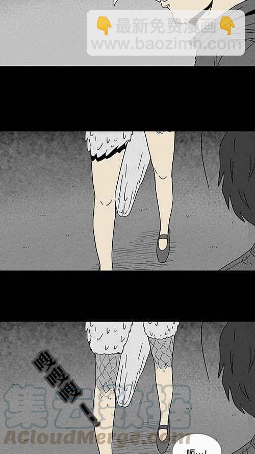 🍛奇奇怪怪 [第59话] 进化转世法 4 第10页